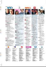 aftenbladet_pluss-20071123_000_00_00_054.pdf