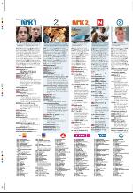 aftenbladet_pluss-20071123_000_00_00_066.pdf