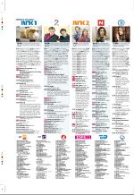 aftenbladet_pluss-20071130_000_00_00_062.pdf