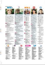 aftenbladet_pluss-20071214_000_00_00_056.pdf