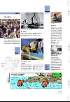 aftenbladet_pluss-20080118_000_00_00_003.pdf