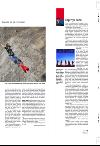 aftenbladet_pluss-20080118_000_00_00_011.pdf