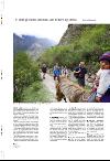 aftenbladet_pluss-20080125_000_00_00_016.pdf