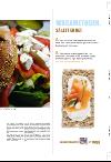aftenbladet_pluss-20080125_000_00_00_031.pdf