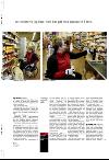 aftenbladet_pluss-20080201_000_00_00_014.pdf