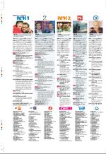 aftenbladet_pluss-20080208_000_00_00_056.pdf