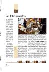 aftenbladet_pluss-20080215_000_00_00_010.pdf