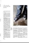 aftenbladet_pluss-20080215_000_00_00_036.pdf