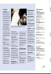 aftenbladet_pluss-20080215_000_00_00_045.pdf