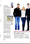 aftenbladet_pluss-20080222_000_00_00_044.pdf
