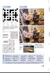 aftenbladet_pluss-20080222_000_00_00_063.pdf