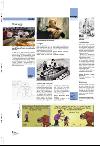 aftenbladet_pluss-20080229_000_00_00_006.pdf
