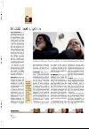 aftenbladet_pluss-20080229_000_00_00_014.pdf