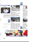 aftenbladet_pluss-20080307_000_00_00_004.pdf