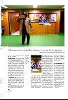 aftenbladet_pluss-20080307_000_00_00_022.pdf