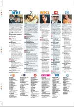 aftenbladet_pluss-20080314_000_00_00_078.pdf