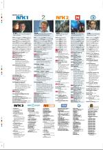 aftenbladet_pluss-20080523_000_00_00_056.pdf