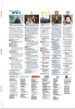 aftenbladet_pluss-20081114_000_00_00_048.pdf