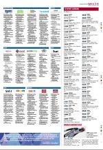 aftenbladet_pluss-20081206_000_00_00_105.pdf