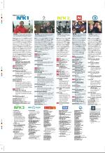 aftenbladet_pluss-20090116_000_00_00_052.pdf