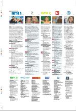 aftenbladet_pluss-20090206_000_00_00_044.pdf
