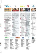aftenbladet_pluss-20090403_000_00_00_062.pdf
