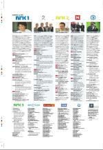 aftenbladet_pluss-20090508_000_00_00_050.pdf