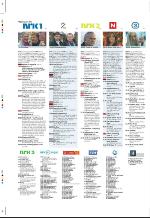 aftenbladet_pluss-20090710_000_00_00_038.pdf
