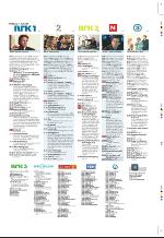aftenbladet_pluss-20090731_000_00_00_049.pdf