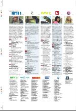 aftenbladet_pluss-20090821_000_00_00_048.pdf