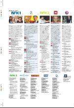 aftenbladet_pluss-20090821_000_00_00_050.pdf