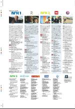 aftenbladet_pluss-20090828_000_00_00_046.pdf