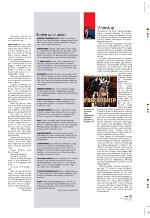 aftenbladet_pluss-20090904_000_00_00_009.pdf