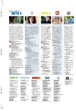 aftenbladet_pluss-20091009_000_00_00_058.pdf