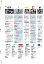 aftenbladet_pluss-20091030_000_00_00_050.pdf