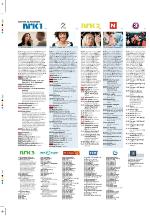 aftenbladet_pluss-20091120_000_00_00_064.pdf