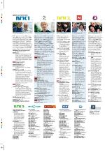 aftenbladet_pluss-20091127_000_00_00_050.pdf