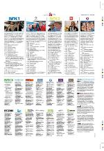 aftenbladet_pluss-20100115_000_00_00_053.pdf