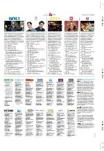aftenbladet_pluss-20100122_000_00_00_053.pdf