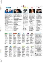 aftenbladet_pluss-20100219_000_00_00_052.pdf