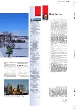 aftenbladet_pluss-20100326_000_00_00_043.pdf