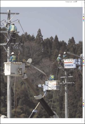 aftenbladet_pluss-20110408_000_00_00_027.pdf