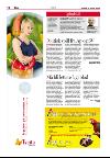aftenposten_aften_bydel4-20080116_000_00_00_016.pdf