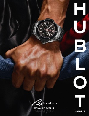 aftenposten_amagasinet-20251128_000_00_00_060.pdf