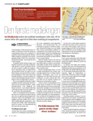 aftenposten_historie-20211017_000_00_00_078.pdf