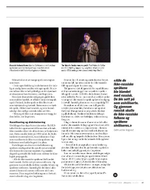 aftenposten_innsikt-20250830_000_00_00_087.pdf