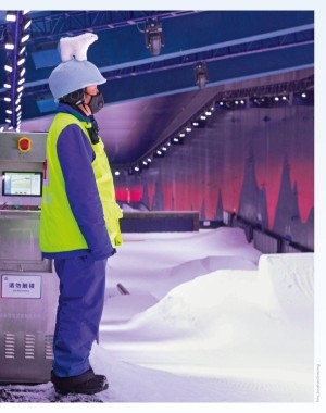 aftenposten_innsikt-20260302_000_00_00_053.pdf