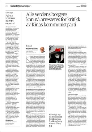 aftenposten_morgen-20200713_000_00_00_022.pdf