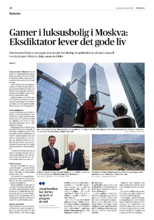 aftenposten_morgen-20251025_000_00_00_032.pdf aftenposten_morgen-20251025_000_00_00_032.pdf