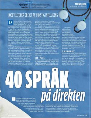 aftenposten_vitenskap-20180124_000_00_00_031.pdf